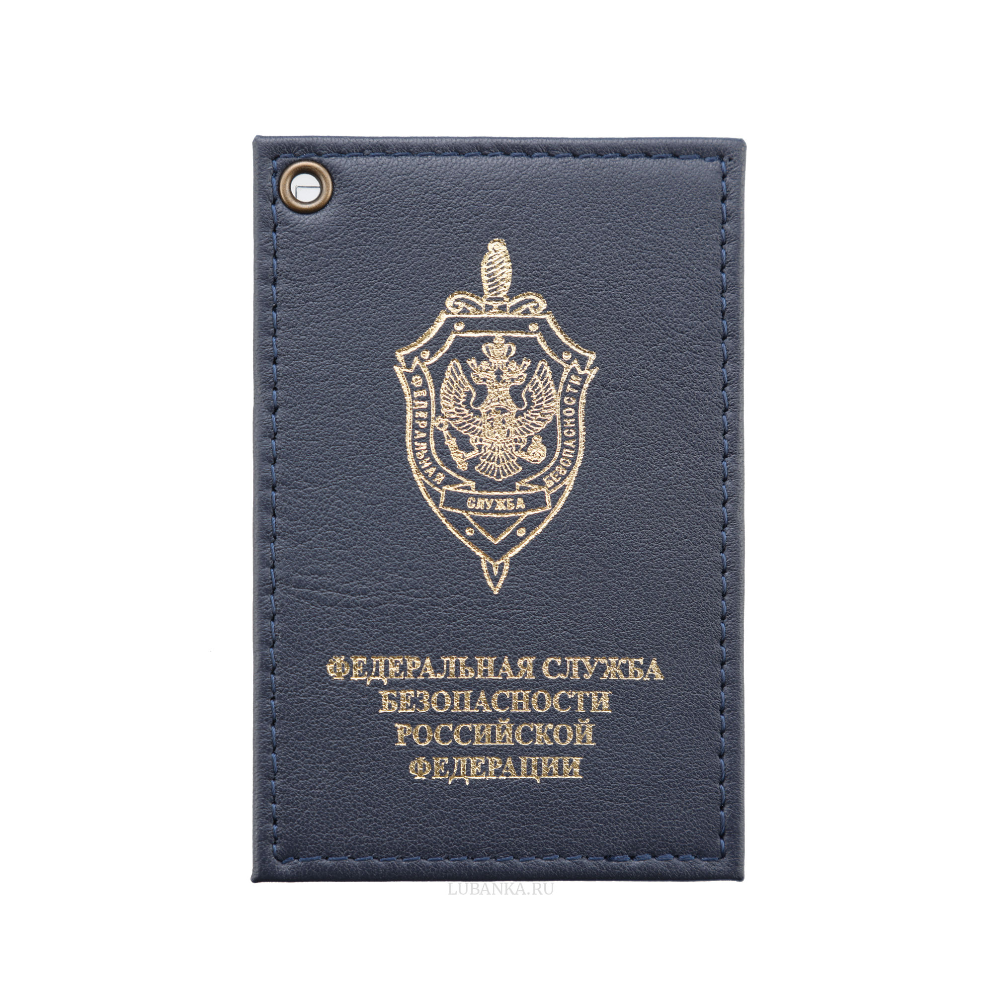 Картхолдер односторонний ФСБ темно синий