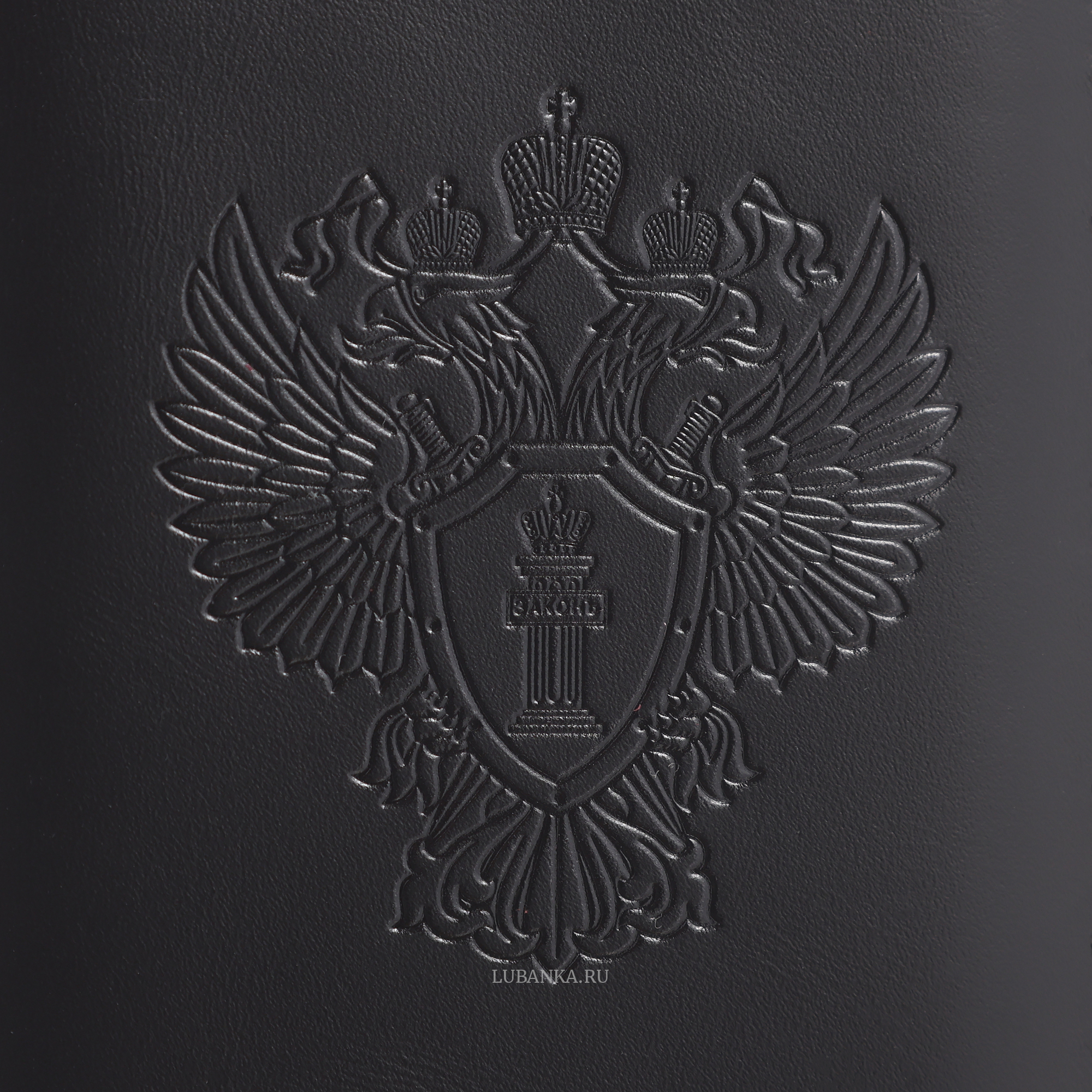 Обложка для автодокументов Прокуратура с картхолдером черная