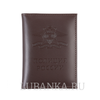 Обложка для автодокументов Полиция с картхолдером коричневая