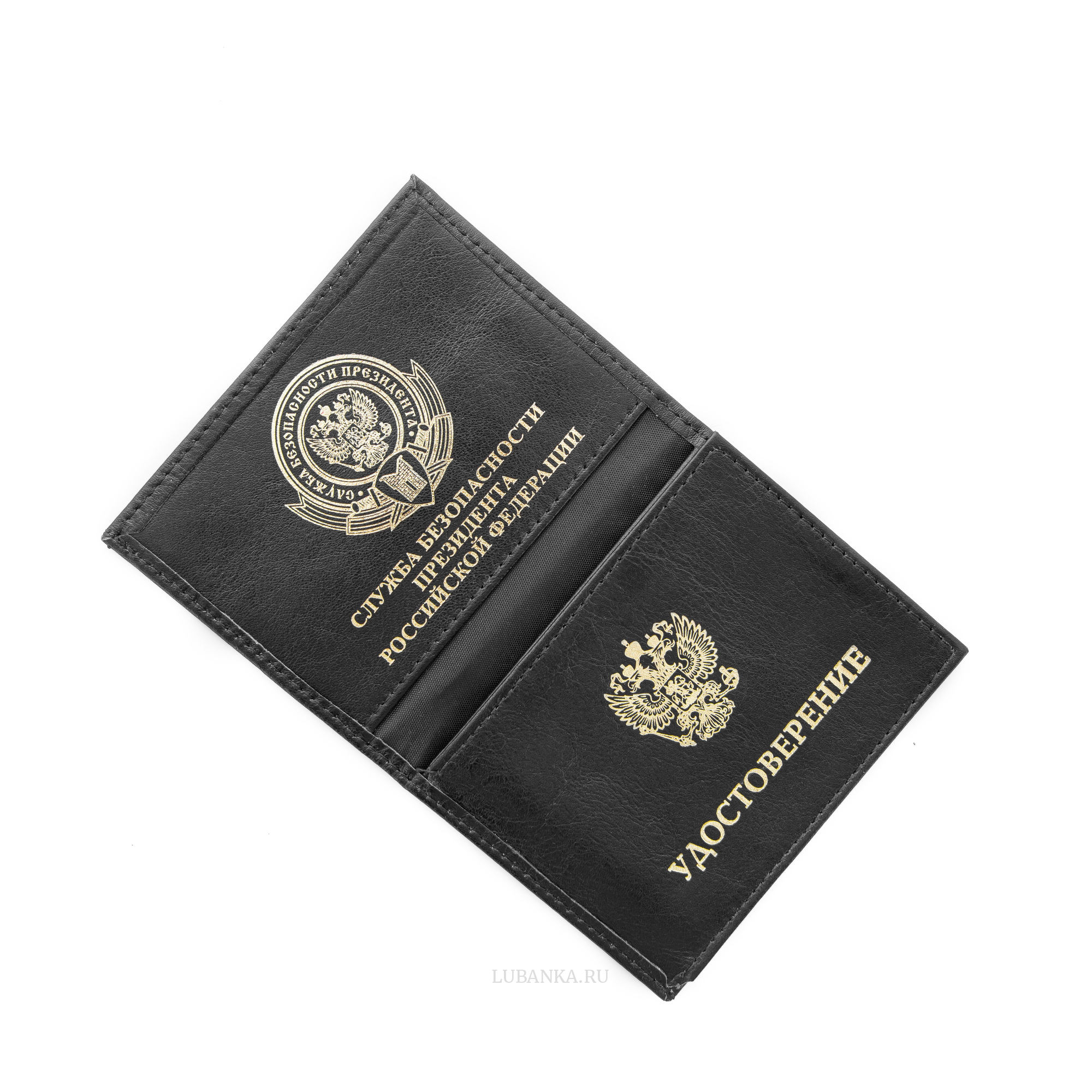 Обложка для удостоверения СБП черная