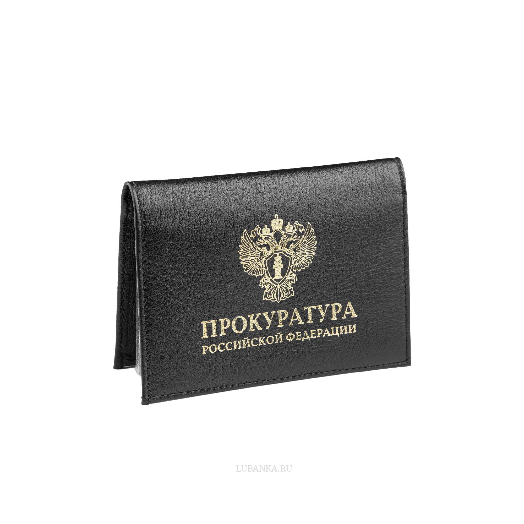 Обложка для автодокументов и удостоверения Прокуратура с жетоном черная