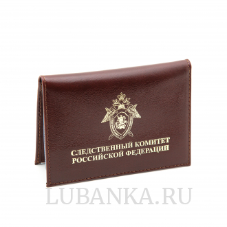 Обложка для автодокументов и удостоверения СКР с жетоном коричневая