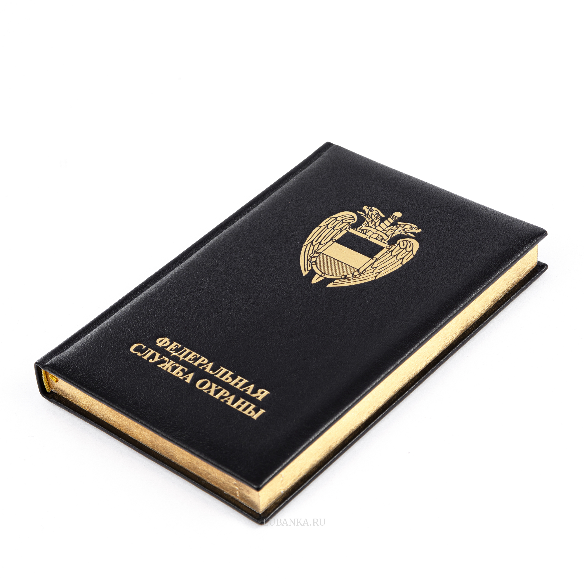 Ежедневник с логотипом ФСО черный