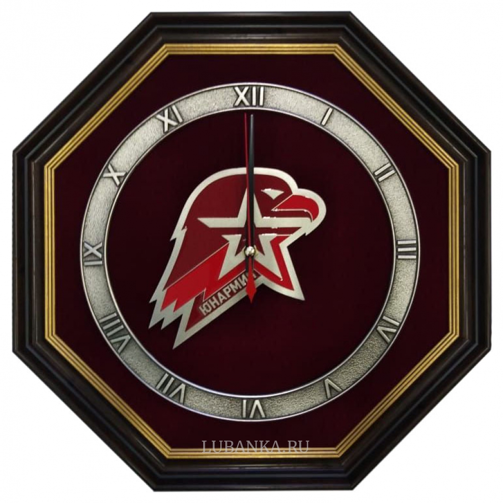 Часы настенные «Юнармия»