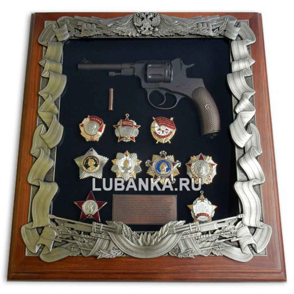 Панно Наган с наградами СССР