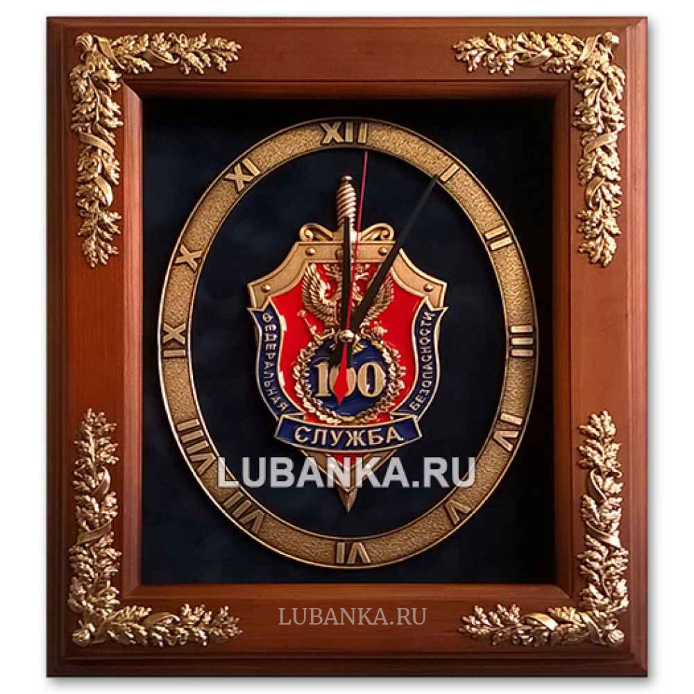 Часы настенные 100 лет ФСБ