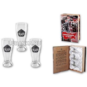 Стопки для водки «Рожденному в СССР»
