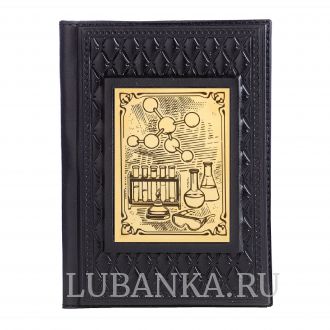 Обложка для паспорта «Химику»