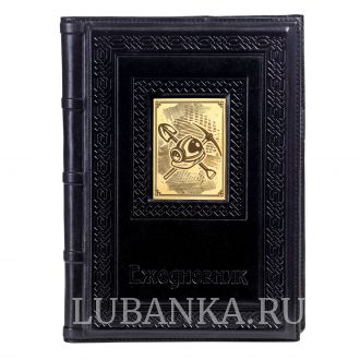 Ежедневник кожанный «Шахтёру»