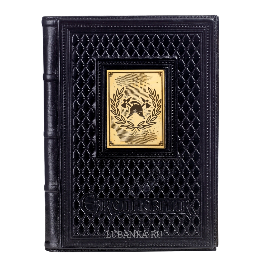 Ежедневник кожанный «Пожарному»