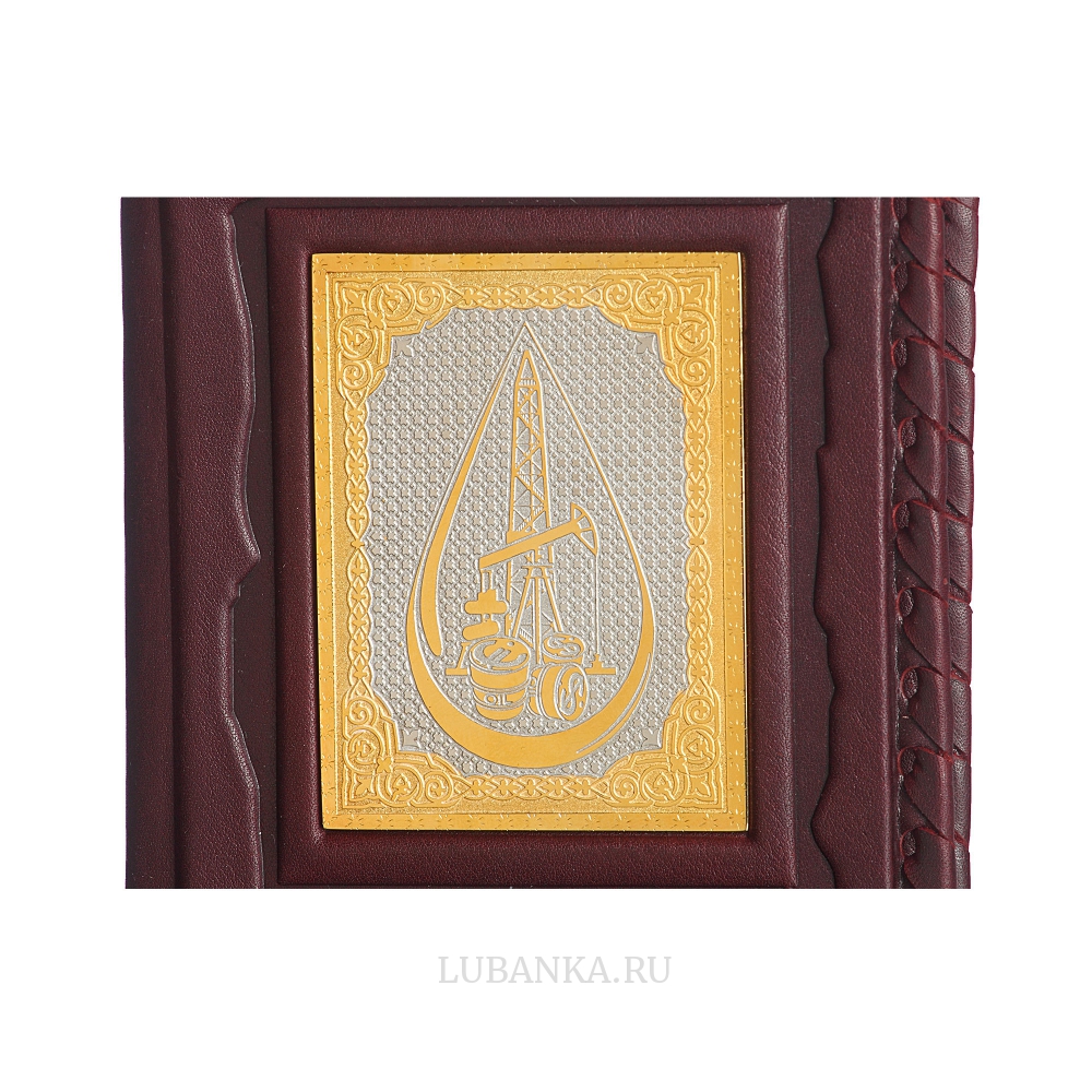 Обложка для паспорта «Нефтянику-газовику»