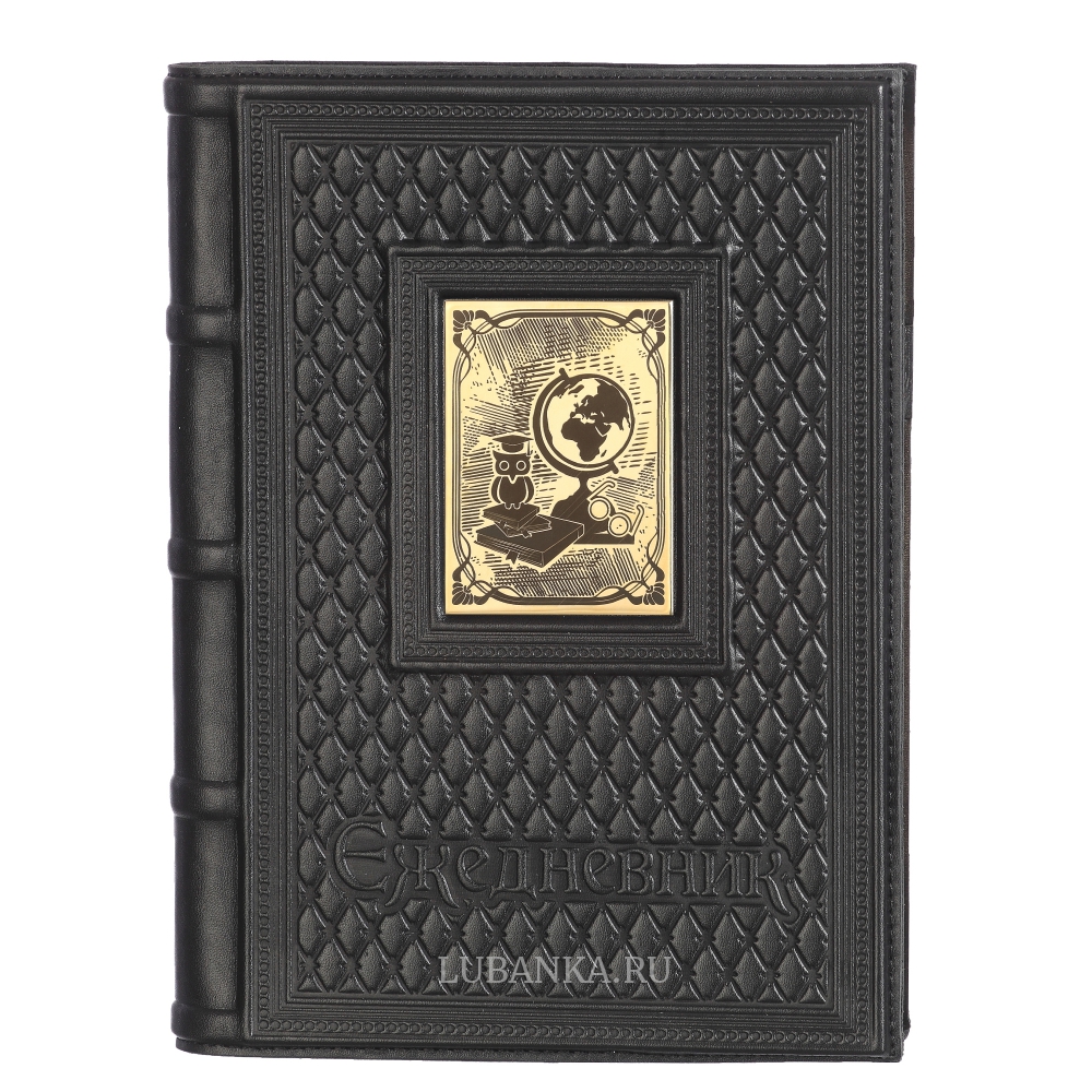 Ежедневник кожанный «Учителю»