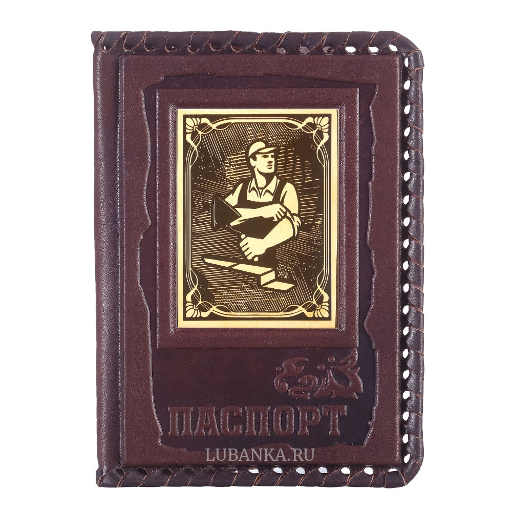 Обложка для паспорта «Строителю»