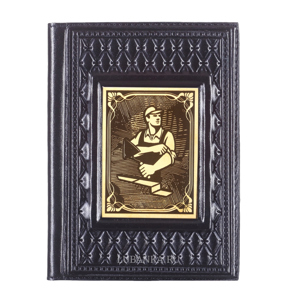 Обложка для паспорта «Строителю»