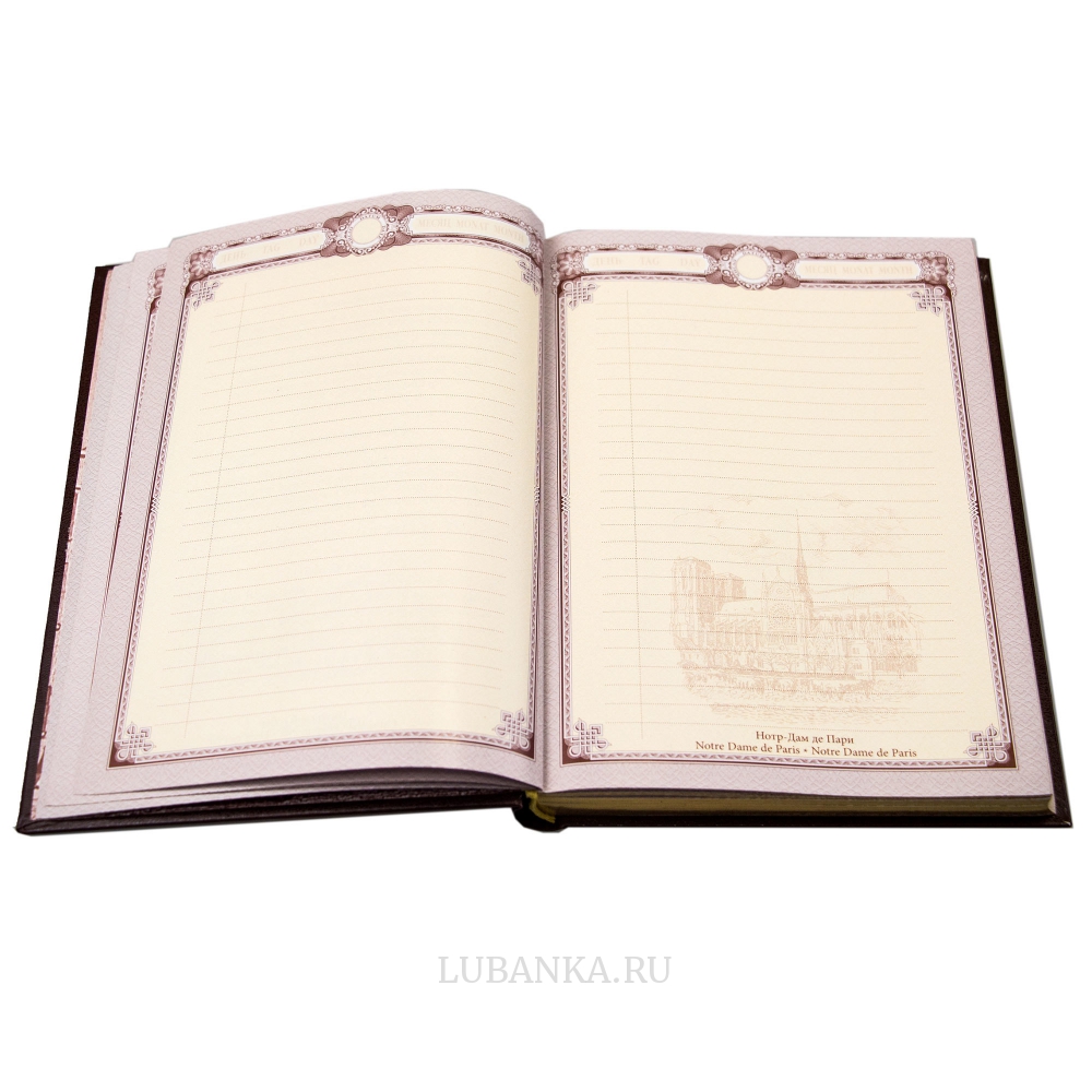 Ежедневник кожанный «Строителю»