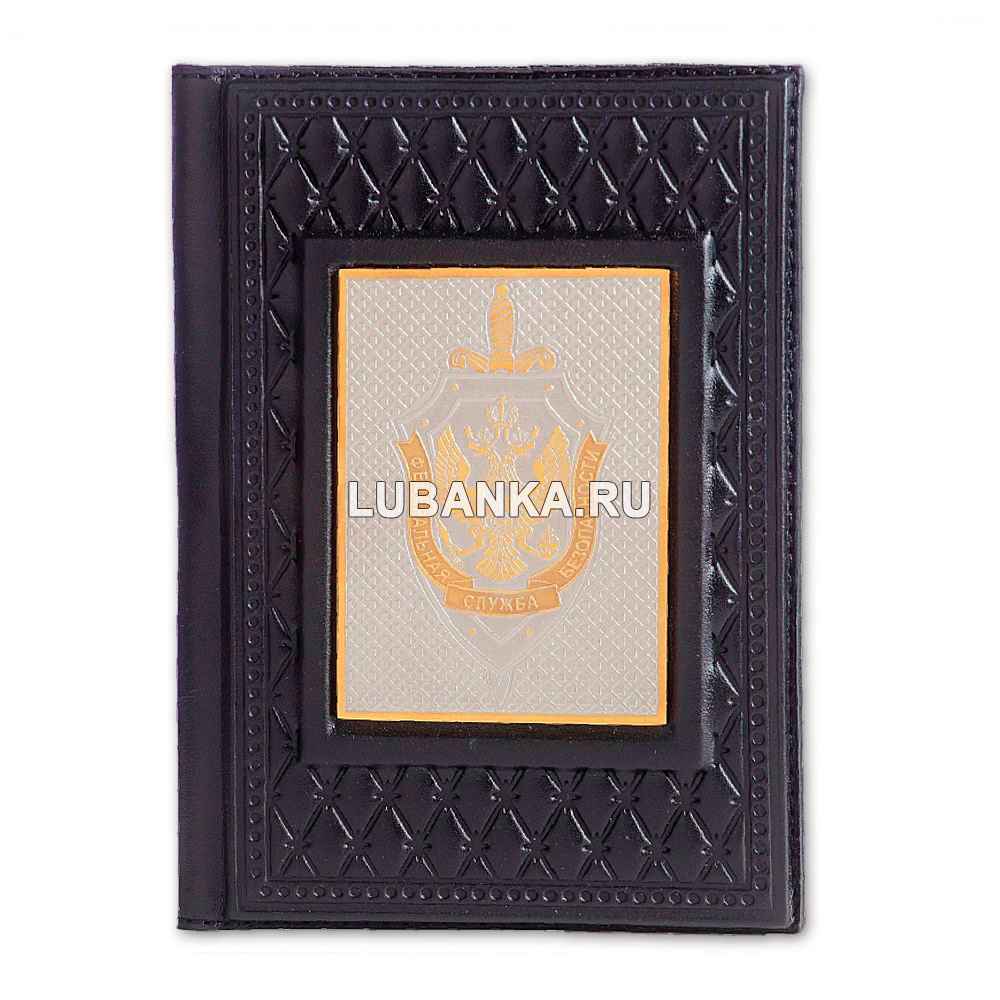 Обложка для паспорта ФСБ  черная