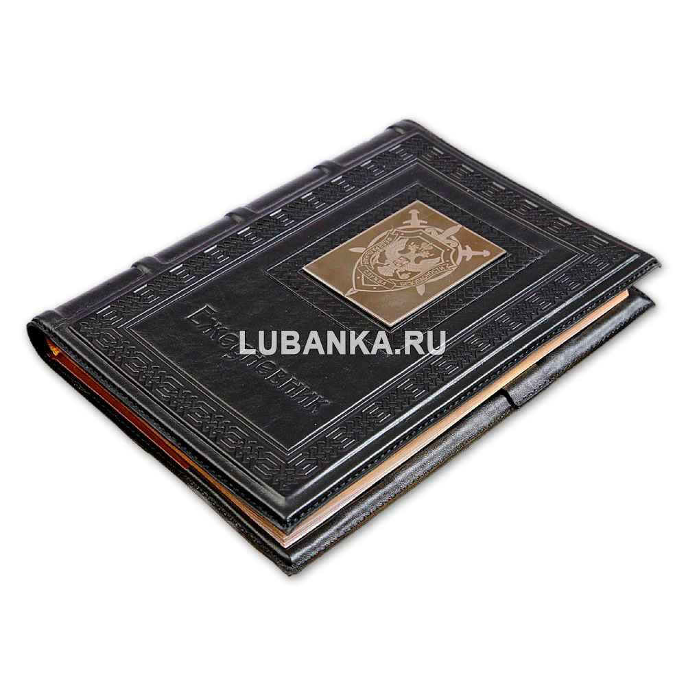 Ежедневник кожанный «ФСБ»