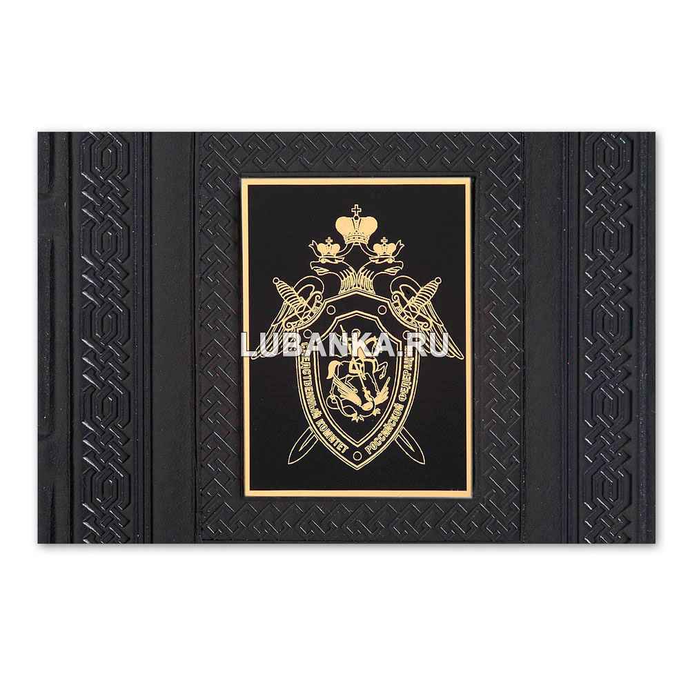 Ежедневник кожанный «Следственный комитет»