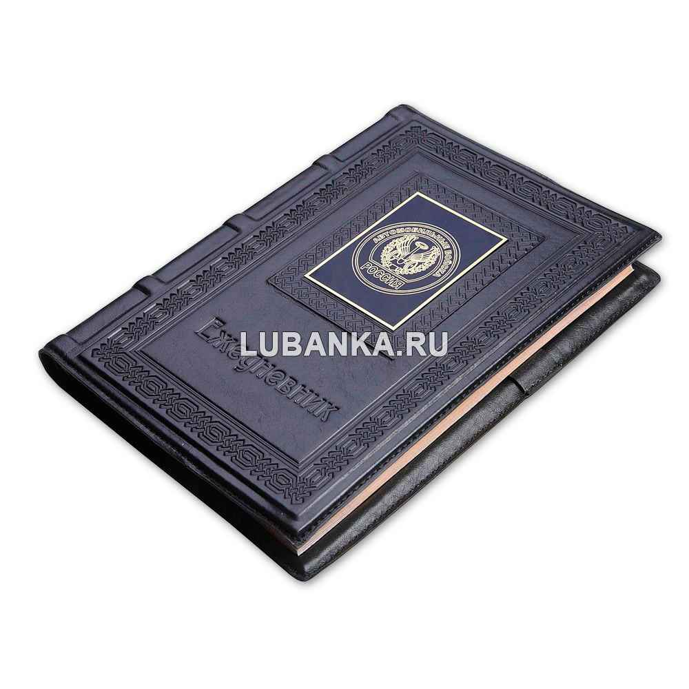 Ежедневник кожанный «Автомобильные войска»