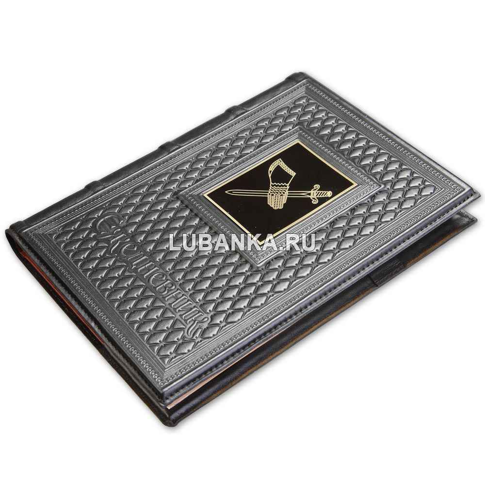 Ежедневник кожанный «Департамент собственной безопасности»