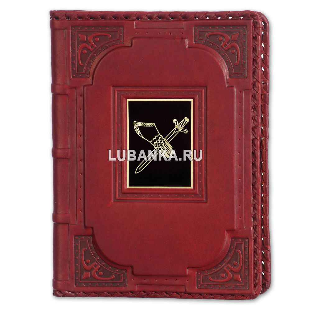 Ежедневник кожанный «Департамент собственной безопасности»