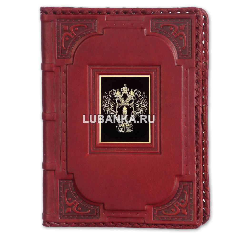 Ежедневник кожанный «Прокуратура»