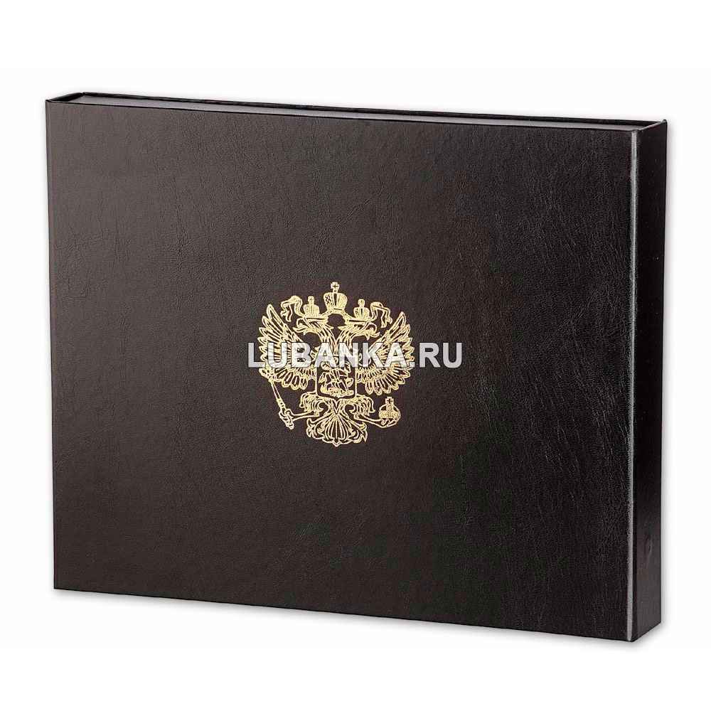 Ежедневник для мужчины в подарочной коробке «Государь» с ручкой