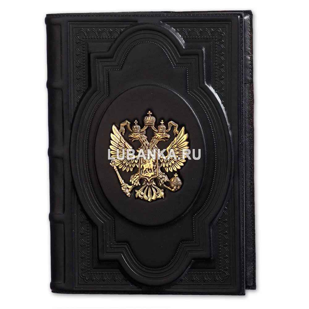 Ежедневник для мужчины в подарочной коробке «Держава» с ручкой