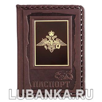 Обложка для паспорта «Министерство обороны», бордовая