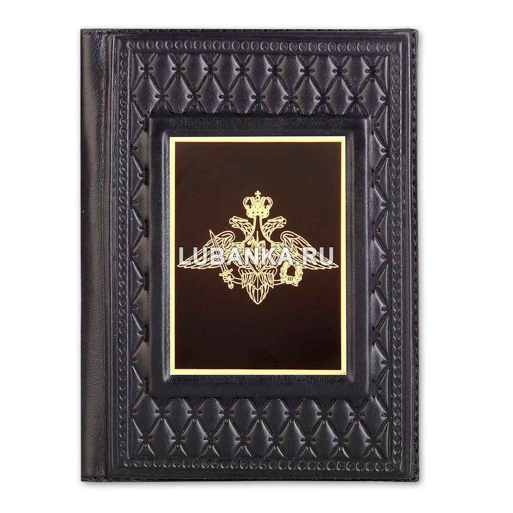 Обложка для паспорта «Министерство обороны», чёрная