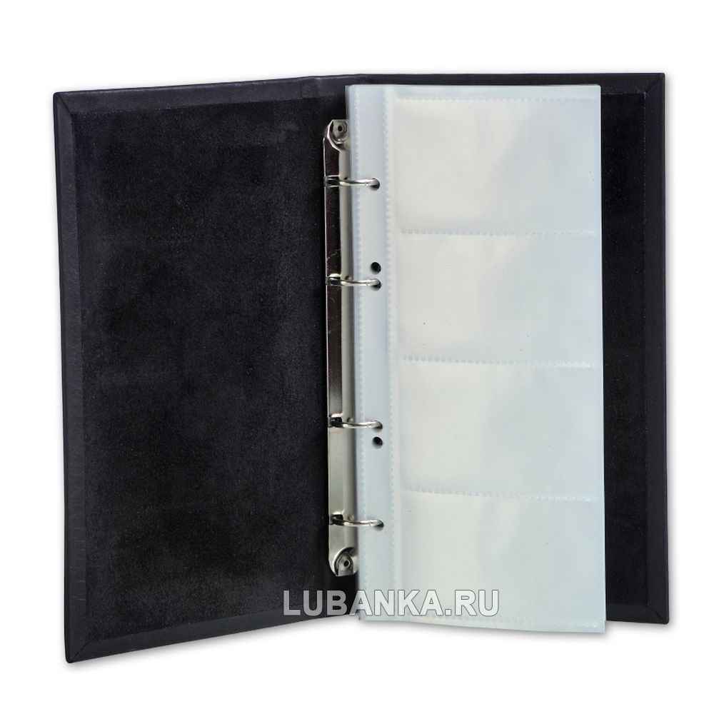 Визитница кожанная «Государь»