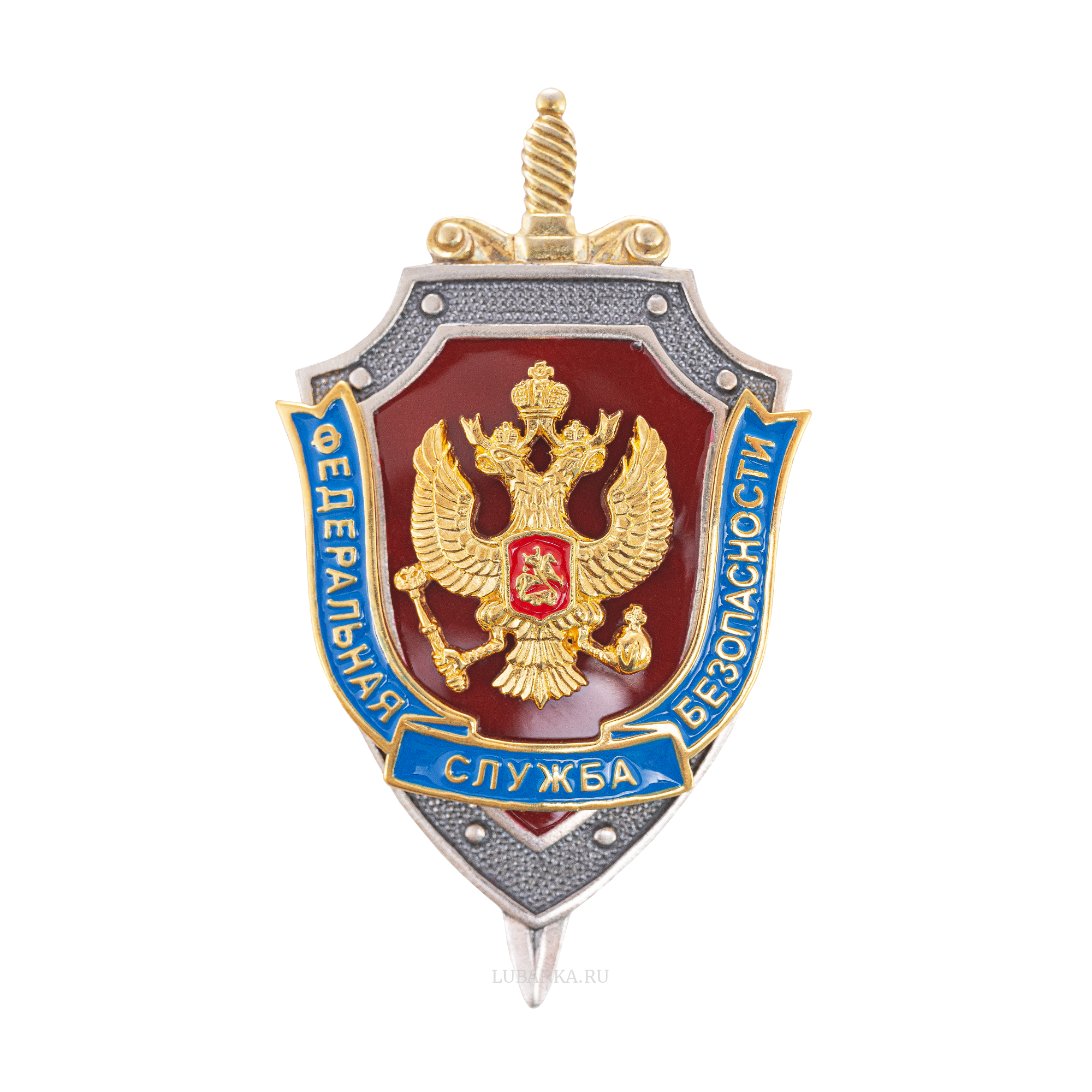 Знак ФСБ серебро с позолотой