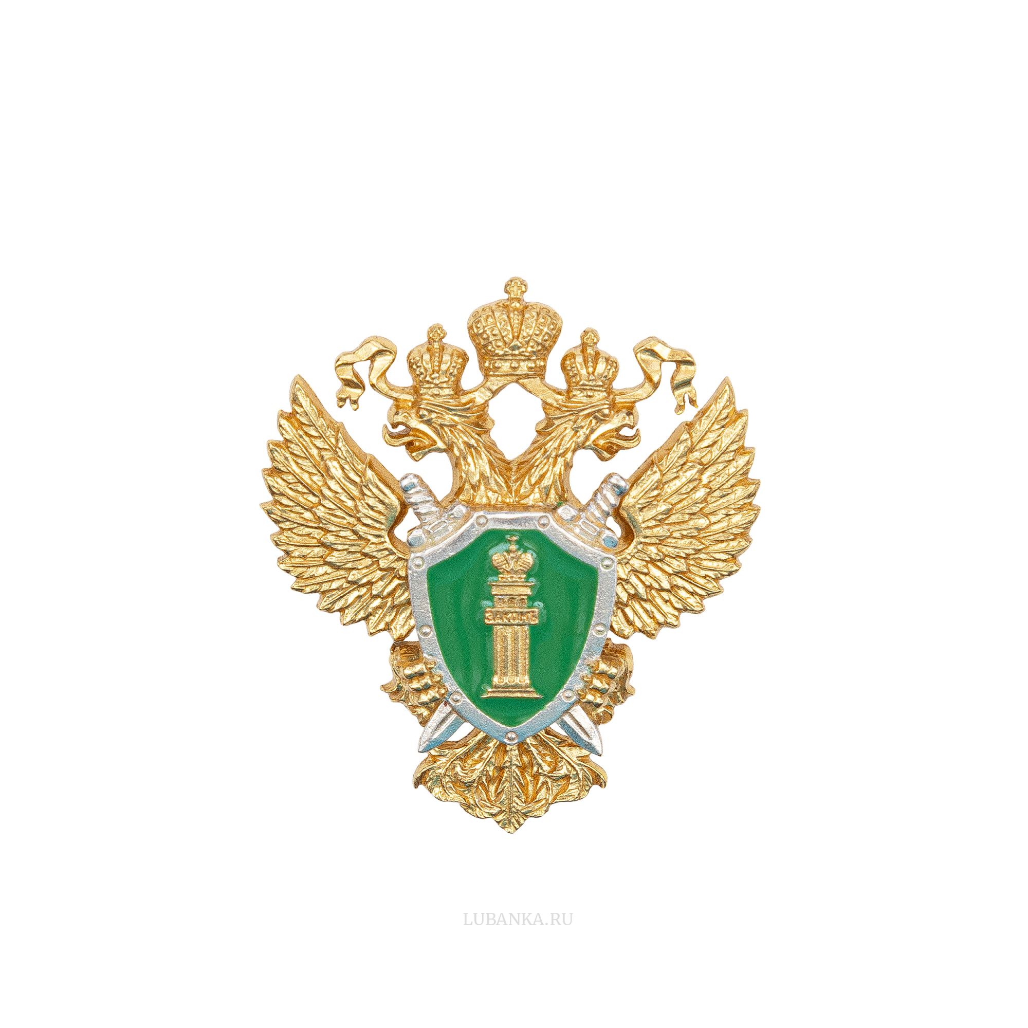 Значок Генеральная Прокуратура серебро с позолотой