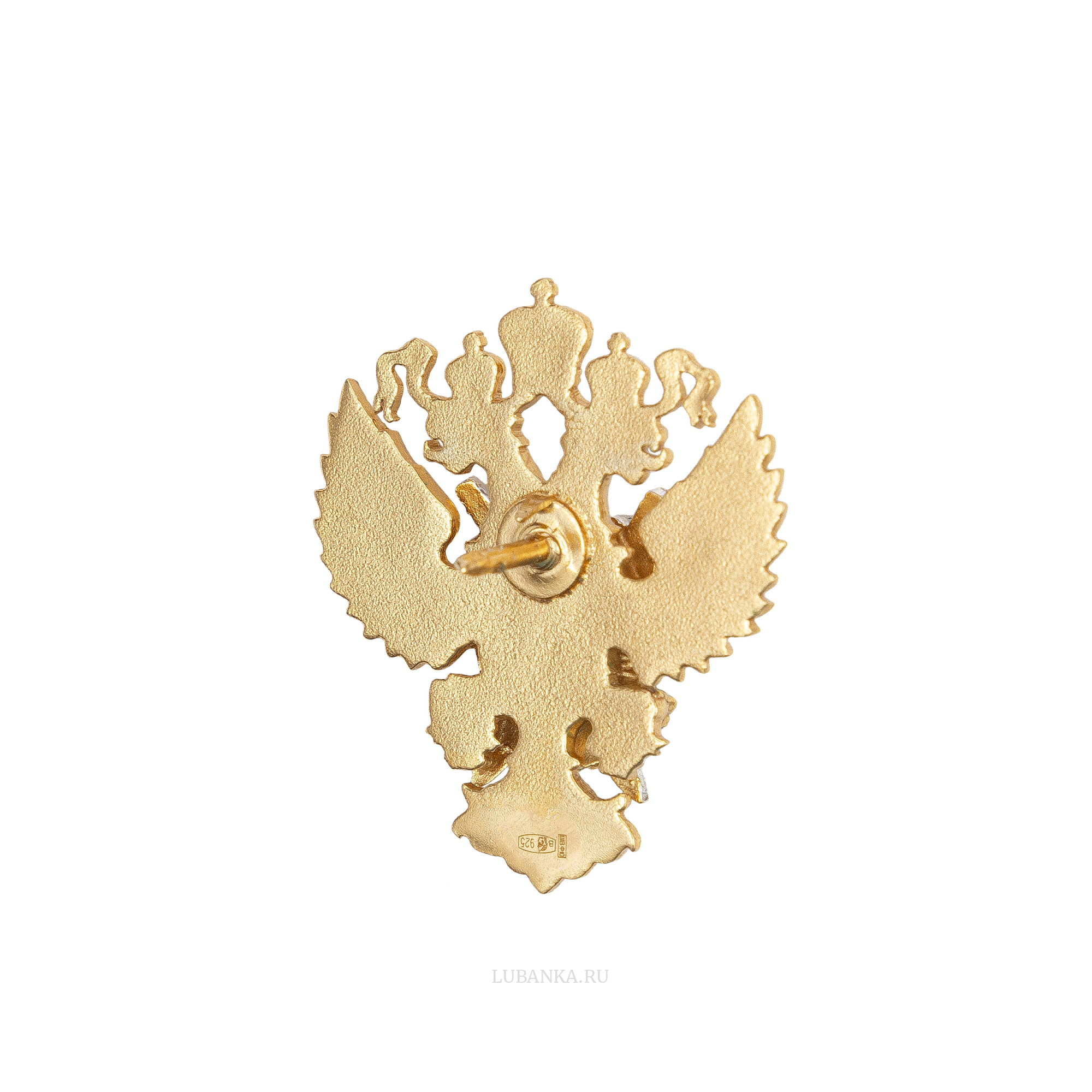 Значок Генеральная Прокуратура серебро с позолотой