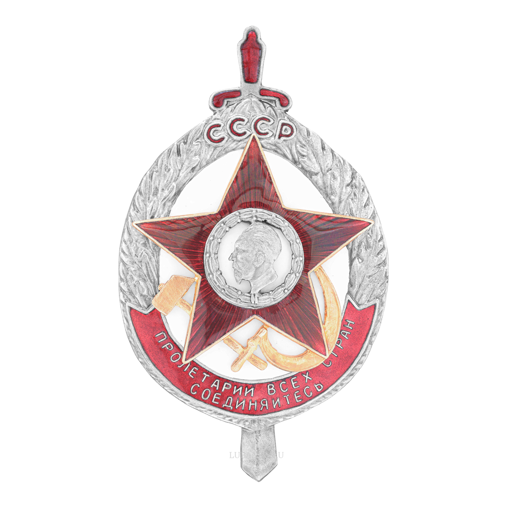 Знак За беспощадную борьбу с контрреволюцией пятый тип