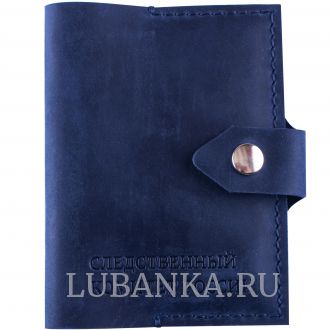 Обложка для автодокументов «Следственный комитет России»