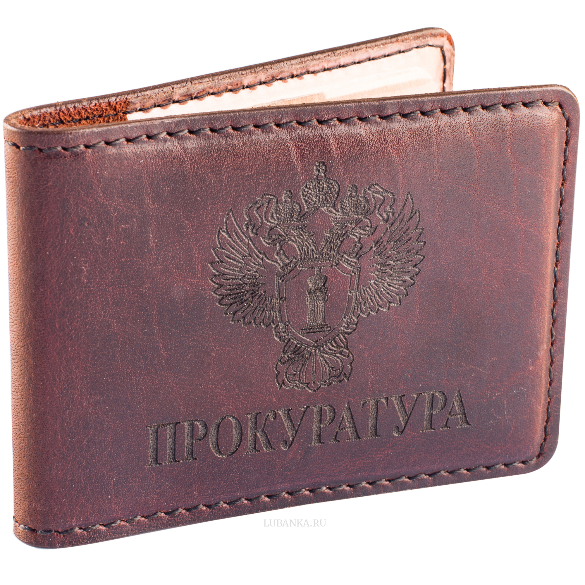 Обложка для удостоверения Прокуратура коричневая