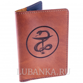 Обложка для паспорта Медицина коричневая