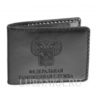 Обложка для удостоверения Таможня черная