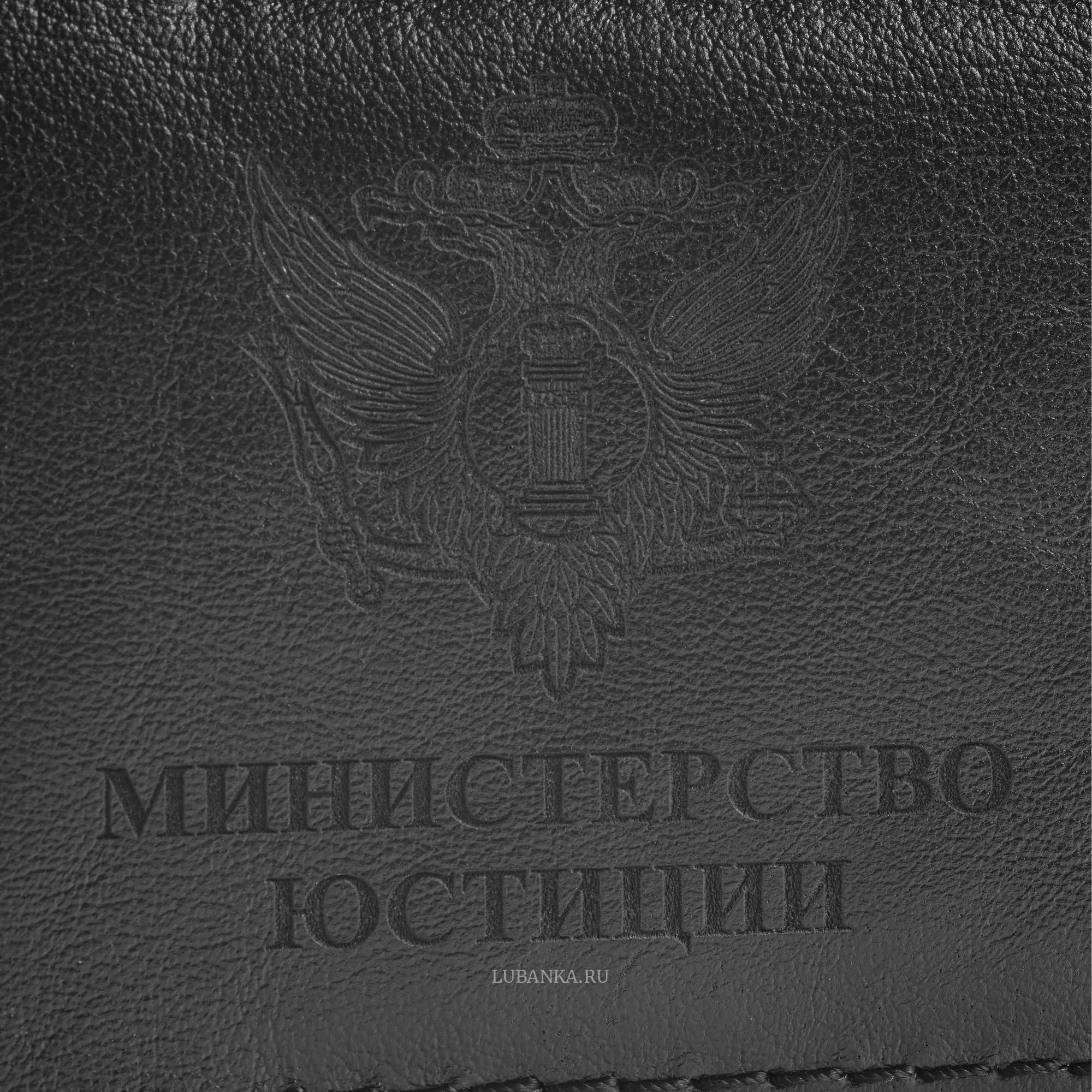 Обложка для удостоверения МинЮст черная