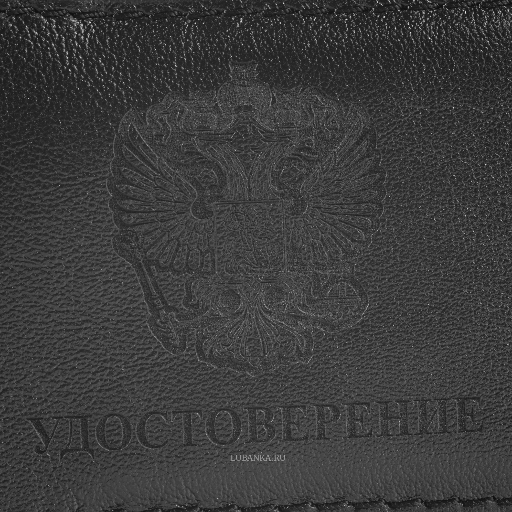 Обложка для удостоверения Герб России черная