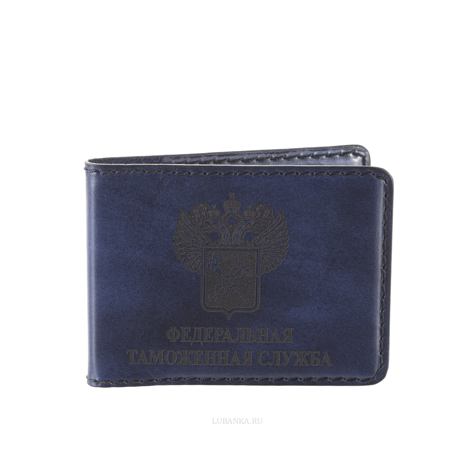 Обложка для удостоверения Таможня темно синяя
