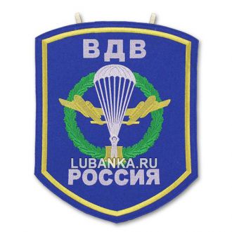 Вымпел «ВДВ России»