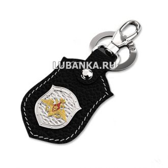 Брелок для ключей «Министерство Обороны»
