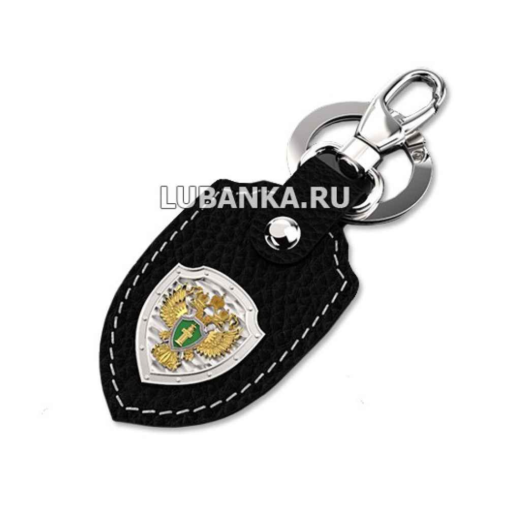 Брелок для ключей «Прокуратура»