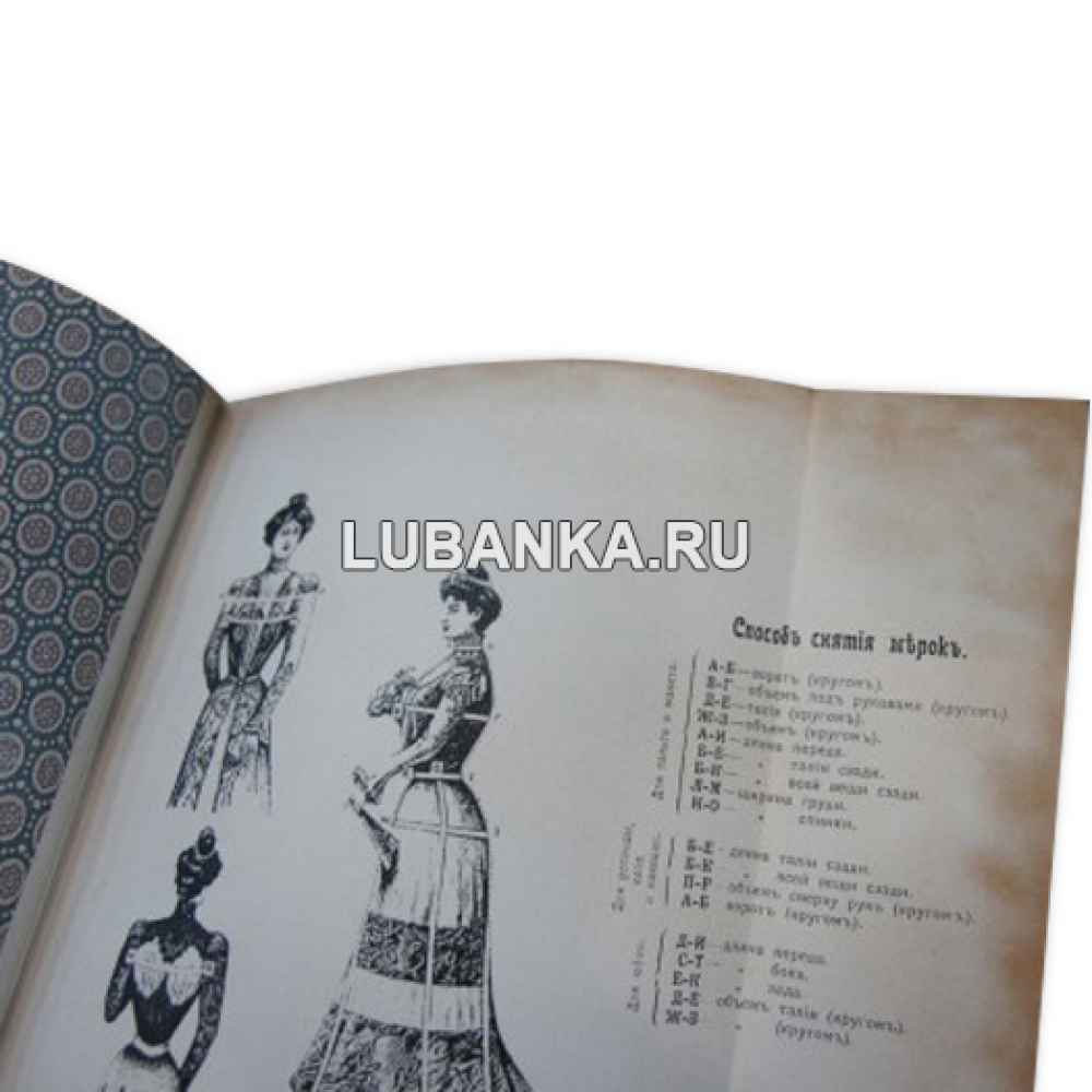 Ежедневник подарочный «Тетрадь для аккуратного ведения ежедневных записей»