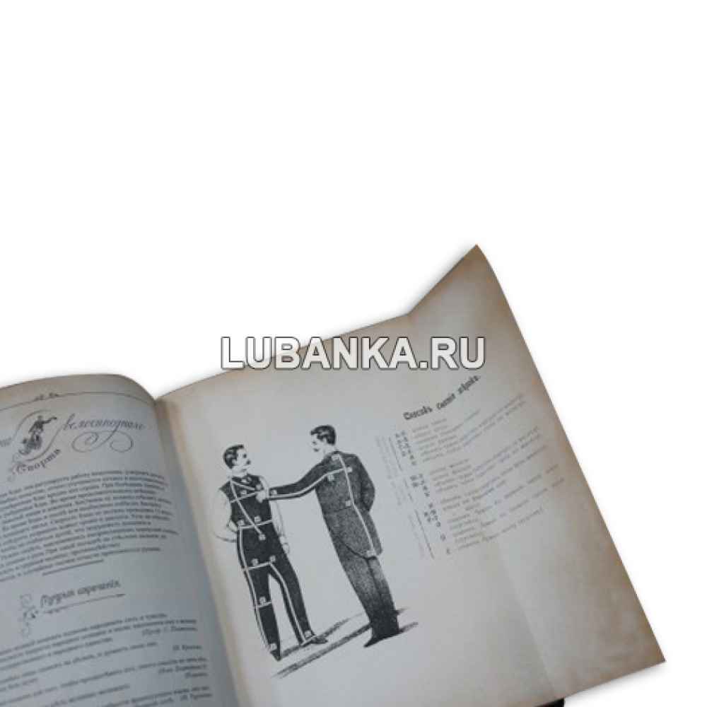 Ежедневник подарочный «Тетрадь для аккуратного ведения ежедневных записей»