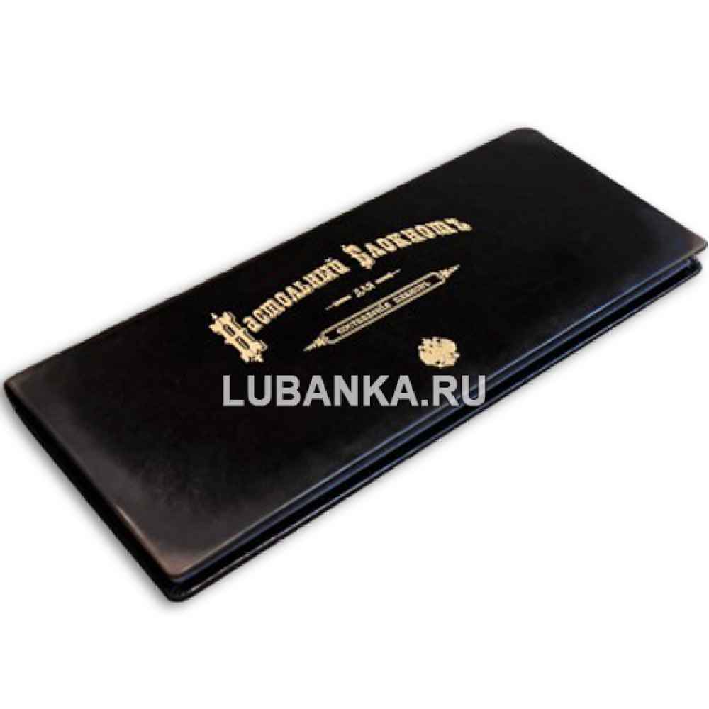 Ежедневник подарочный «Настольный планинг в стиле XIX века»