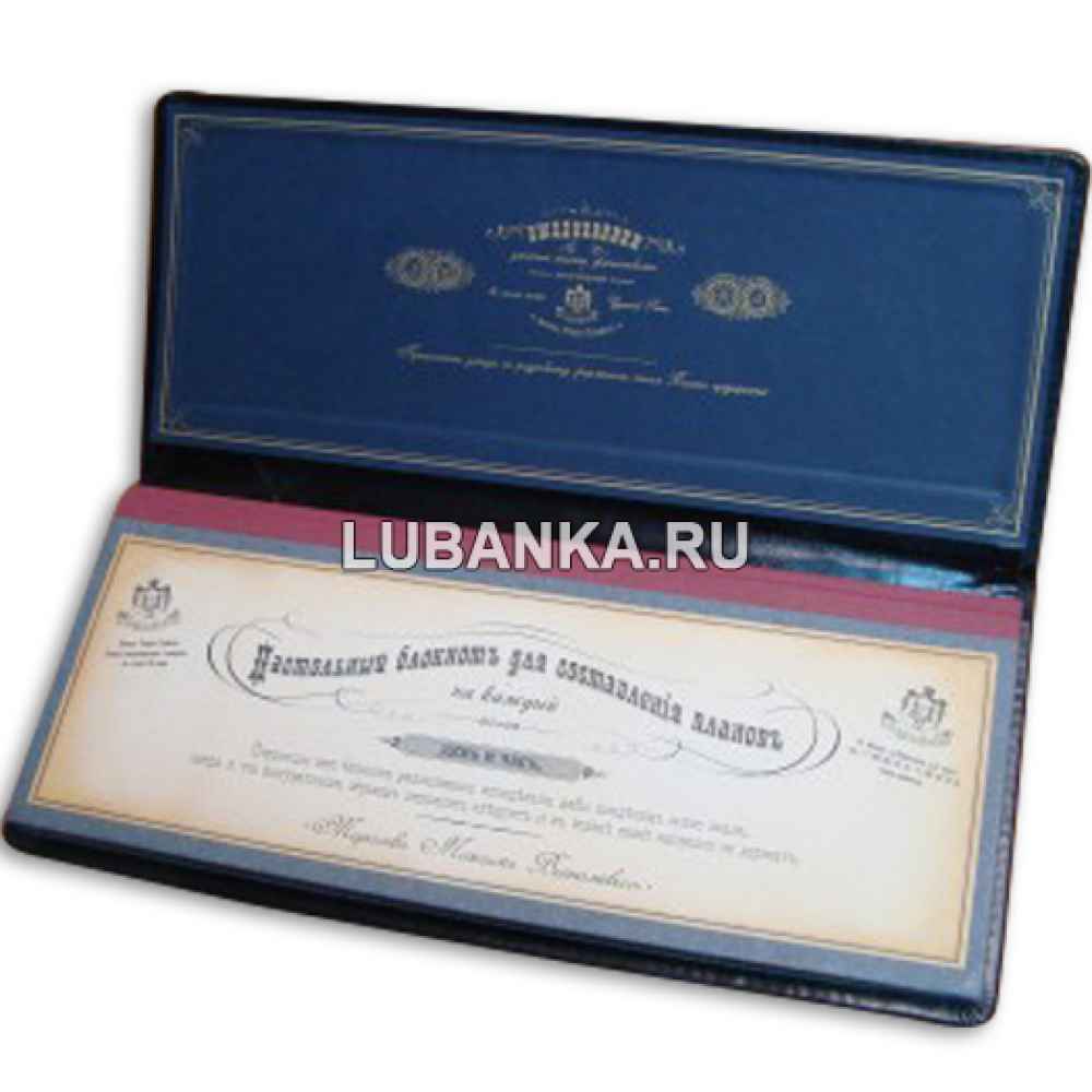 Ежедневник подарочный «Настольный планинг в стиле XIX века»