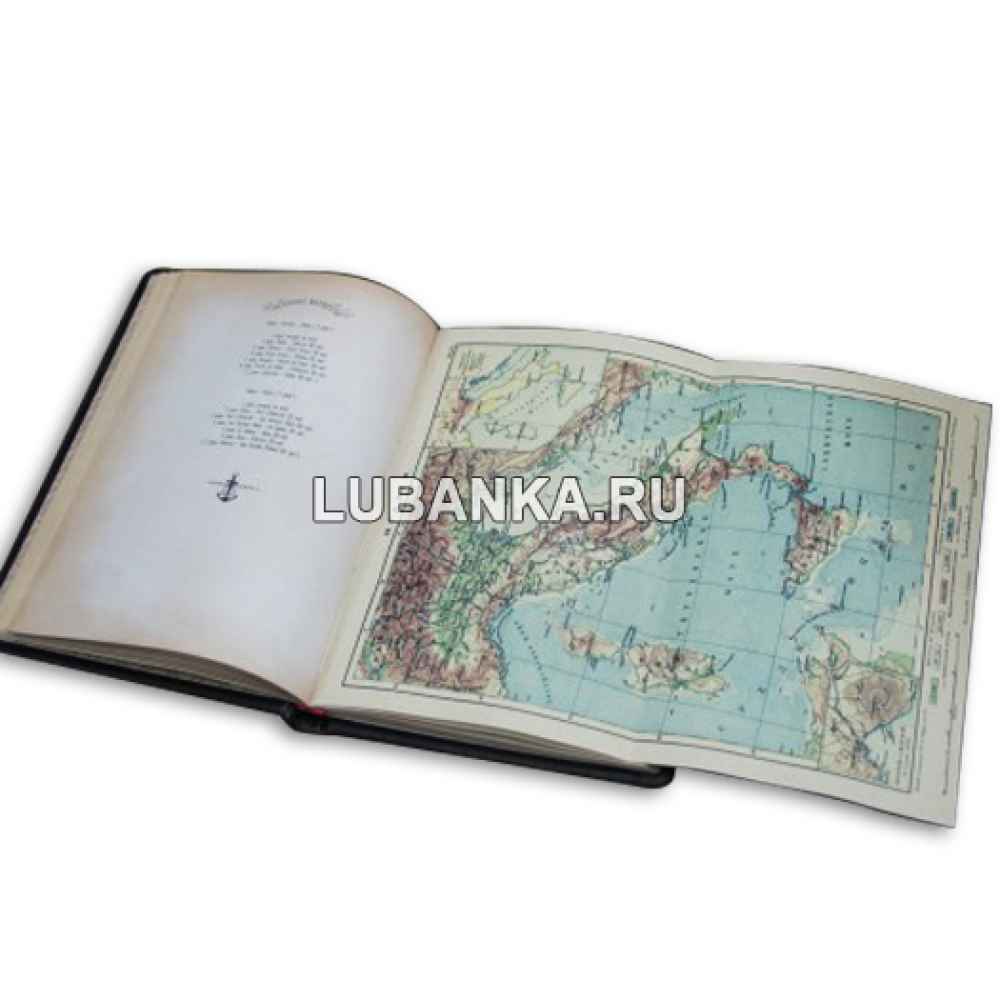 Книга «Log Book, Книга яхтсмена»